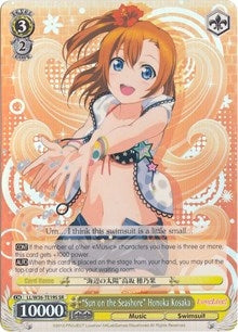 ’Sun on the Seashore’ Honoka Kosaka (SR) (3619) [LL/W34] - Weiss Schwarz Single