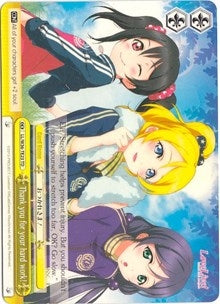 Thank you for your hard work! (3623) [LL/W34] - Weiss Schwarz Single