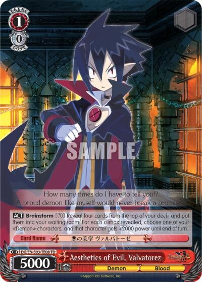 Aesthetics of Evil Valvatorez (308) [DG/EN-S03] - Weiss Schwarz Single