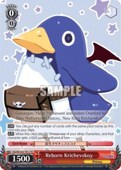 Reborn Krichevskoy (TD) (312) [DG/EN-S03] - Weiss Schwarz Single