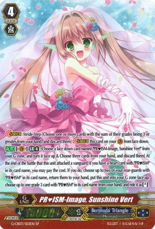 PRISM-Image Sunshine Vert (SP) (302) [G-CB03] - Cardfight Vanguard Single