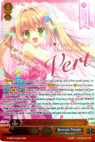 PRISM-Image Sunshine Vert (Wedding SP) (302) [G-CB03] - Cardfight Vanguard Single