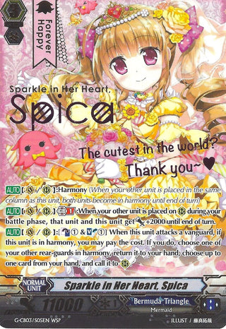 Sparkle in Her Heart Spica (Wedding SP) (305) [G-CB03] - Cardfight Vanguard Single