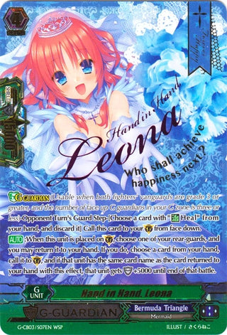 Hand in Hand Leona (Wedding SP) (307) [G-CB03] - Cardfight Vanguard Single