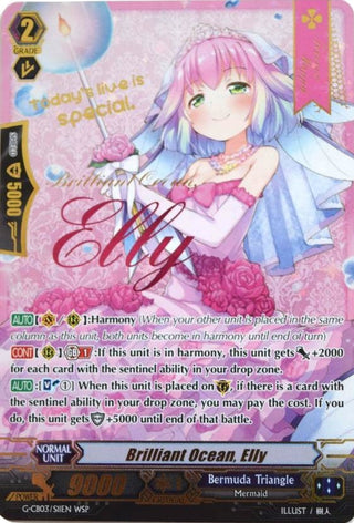 Brilliant Ocean Elly (Wedding SP) (311) [G-CB03] - Cardfight Vanguard Single