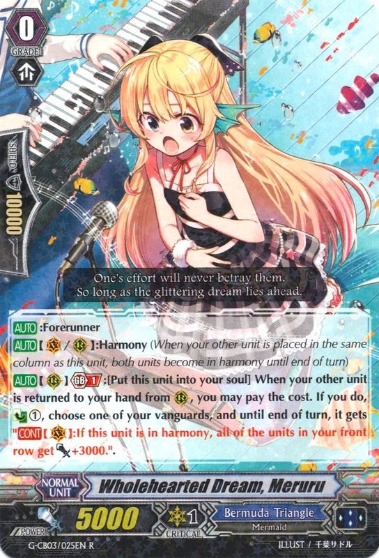Wholehearted Dream Meruru (3025) [G-CB03] - Cardfight Vanguard Single