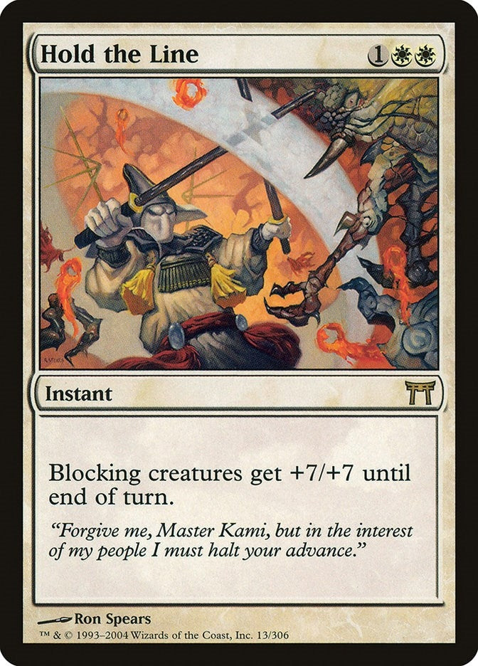 Hold the Line (13) [CHK] - MTG Single