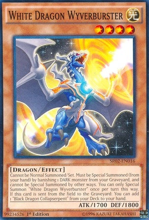 White Dragon Wyverburster (2016) (SR02) - YuGiOh Single
