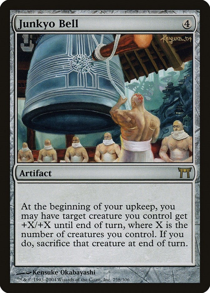Junkyo Bell (258) [CHK] - MTG Single