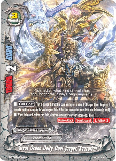 Great Ocean Deity Duel Jaeger ’Seazarion’ (10001) [D-TD01] - Future Card BuddyFight Single