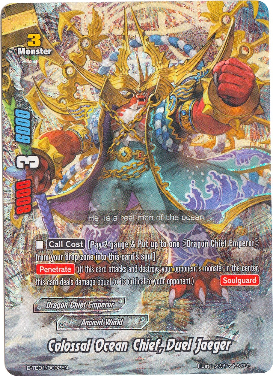 Colossal Ocean Chief Duel Jaeger (RRR) (10002) [D-TD01] - Future Card BuddyFight Single