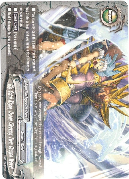 Big Catch Kigan Ocean Cleaving Twin Dragon Wave! (10018) [D-TD01] - Future Card BuddyFight Single