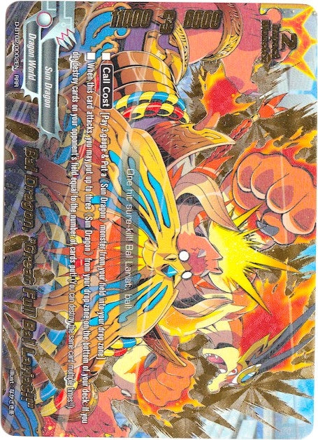 Bal Dragon ’Great Full Bal Lariat!!’ (20002) [D-BT02] - Future Card BuddyFight Single