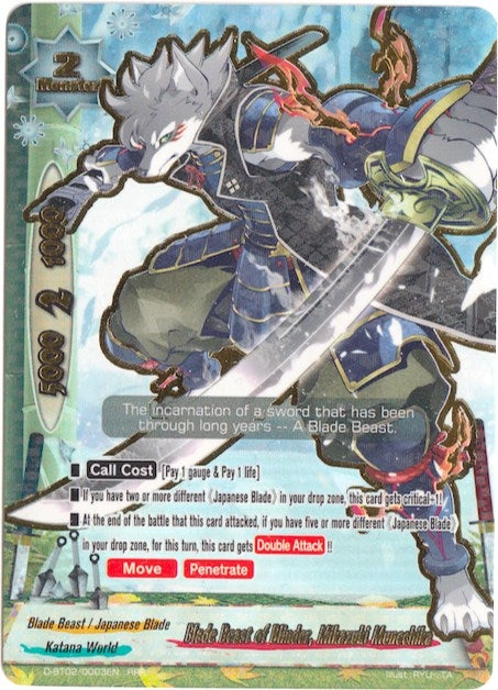 Blade Beast of Blinder Mikazuki Munechika (20003) [D-BT02] - Future Card BuddyFight Single