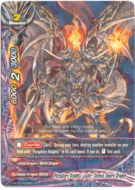 Purgatory Knights Leader Demios Sword Dragon (20039) [D-BT02] - Future Card BuddyFight Single