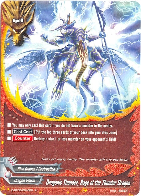 Dragonic Thunder Rage of the Thunder Dragon (20048) [D-BT02] - Future Card BuddyFight Single