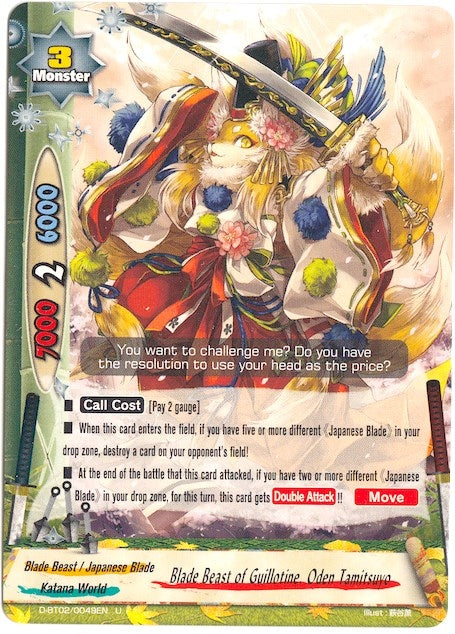 Blade Beast of Guillotine Oden Tamitsuyo (20049) [D-BT02] - Future Card BuddyFight Single