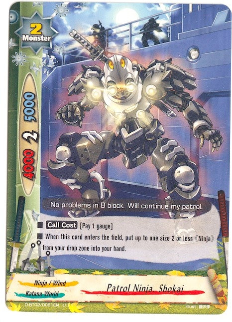 Patrol Ninja Shokai (20051) [D-BT02] - Future Card BuddyFight Single