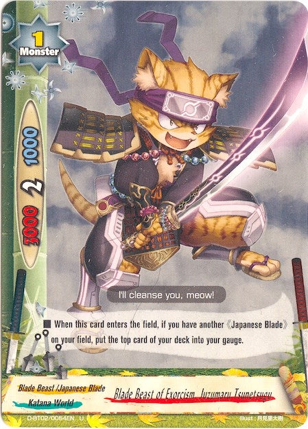 Blade Beast of Exorcism Juzumaru Tsunetsugu (20054) [D-BT02] - Future Card BuddyFight Single