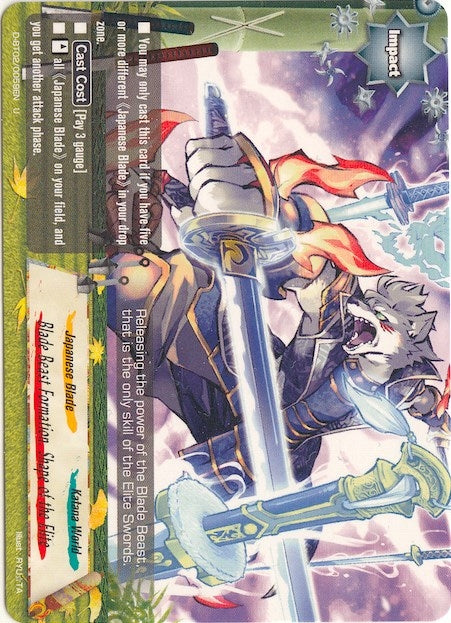 Blade Beast Formation Shape of the Elite (20059) [D-BT02] - Future Card BuddyFight Single