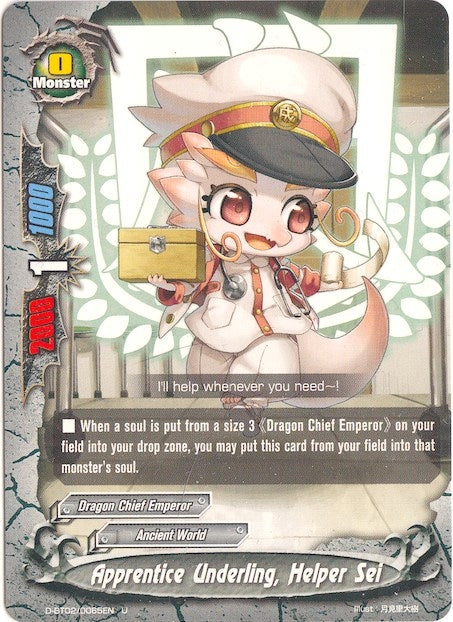 Apprentice Underling Helper Sei (20065) [D-BT02] - Future Card BuddyFight Single