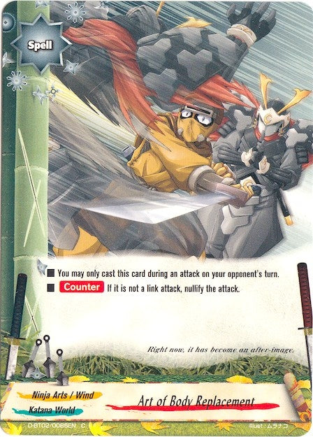 Art of Body Replacement (20086) [D-BT02] - Future Card BuddyFight Single