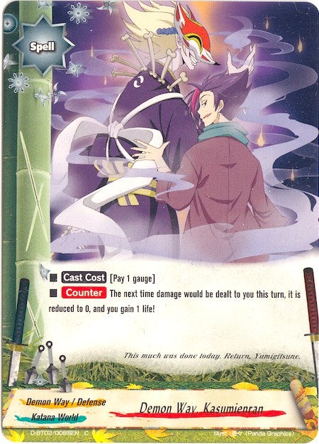 Demon Way Kasumienran (20088) [D-BT02] - Future Card BuddyFight Single