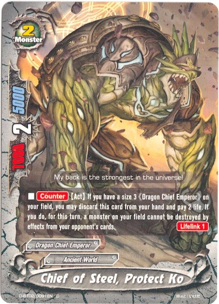 Chief of Steel Protect Ko (20091) [D-BT02] - Future Card BuddyFight Single