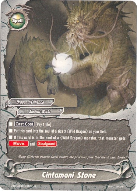 Cintamani Stone (20101) [D-BT02] - Future Card BuddyFight Single