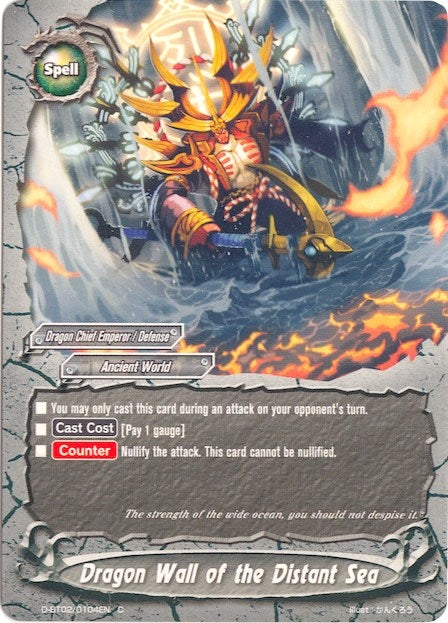 Dragon Wall of the Distant Sea (20104) [D-BT02] - Future Card BuddyFight Single