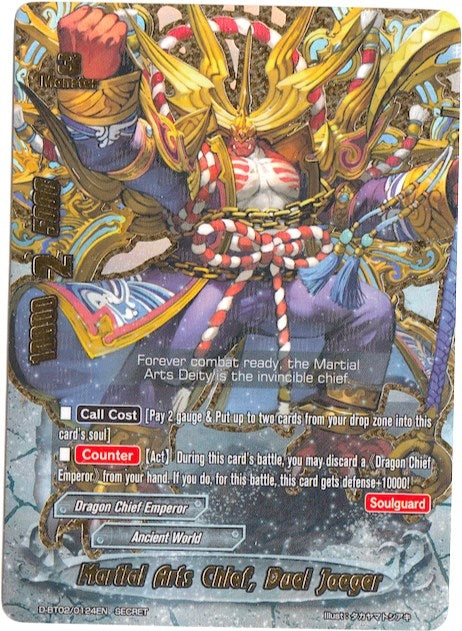 Martial Arts Chief Duel Jaeger (Secret) (20124) [D-BT02] - Future Card BuddyFight Single