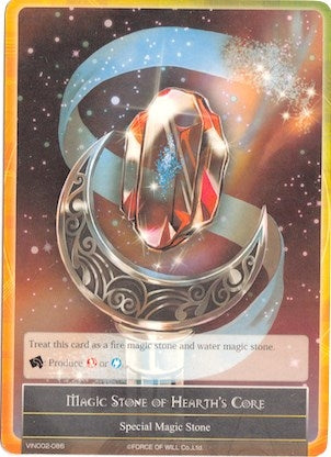 Magic Stone of Hearth’s Core (2086) [VIN002] - Force of Will Single