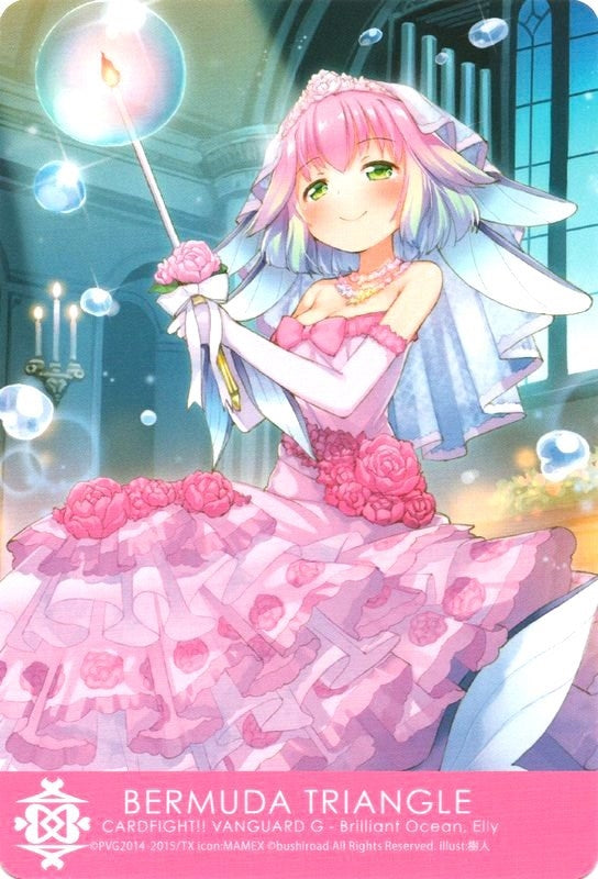 Bermuda Triangle - Brilliant Ocean Elly (311) [CLN] - Cardfight Vanguard Single