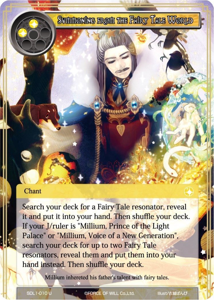 Summoning from the Fairy Tale World (1010) [SDL1] - Force of Will Single