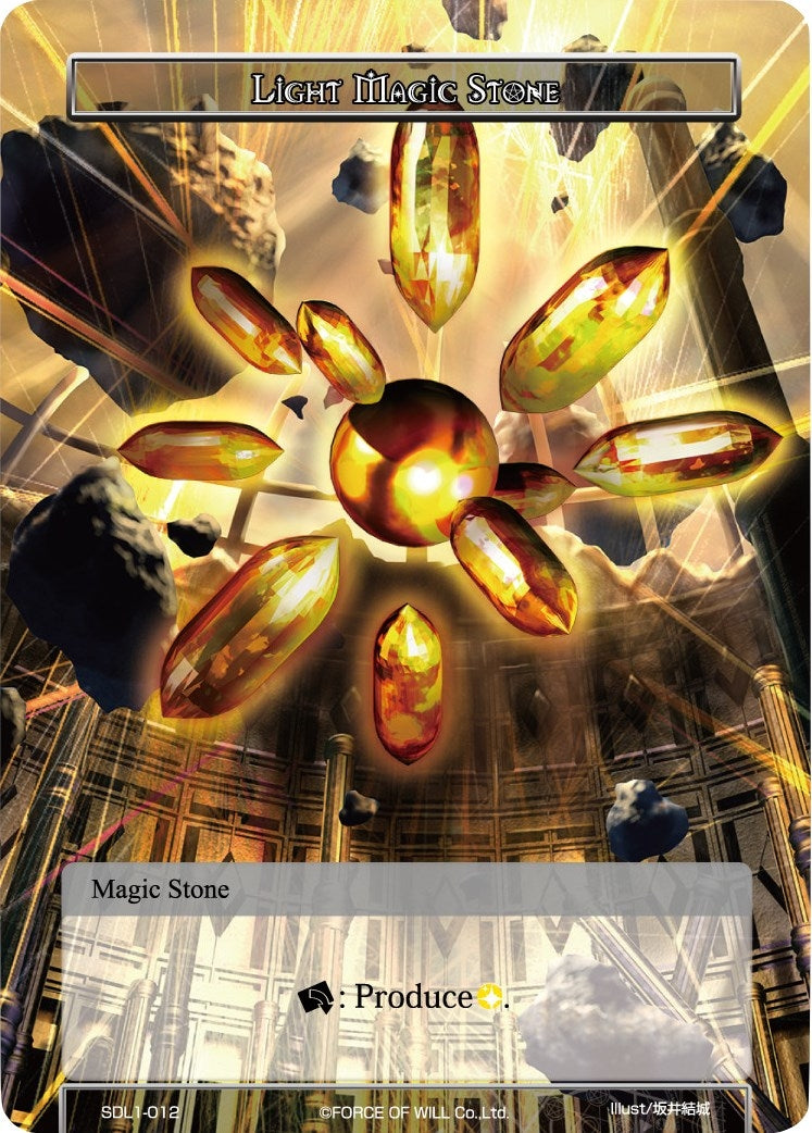 Light Magic Stone (1012) [SDL1] - Force of Will Single