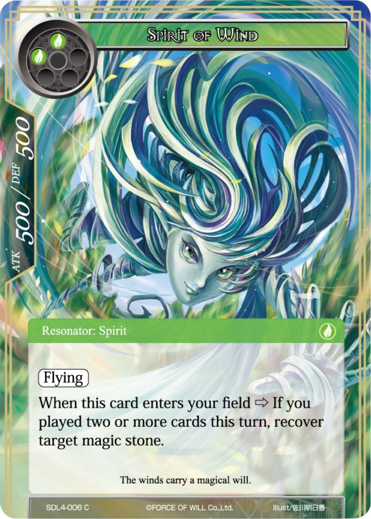 Spirit of Wind (4006) [SDL4] - Force of Will Single