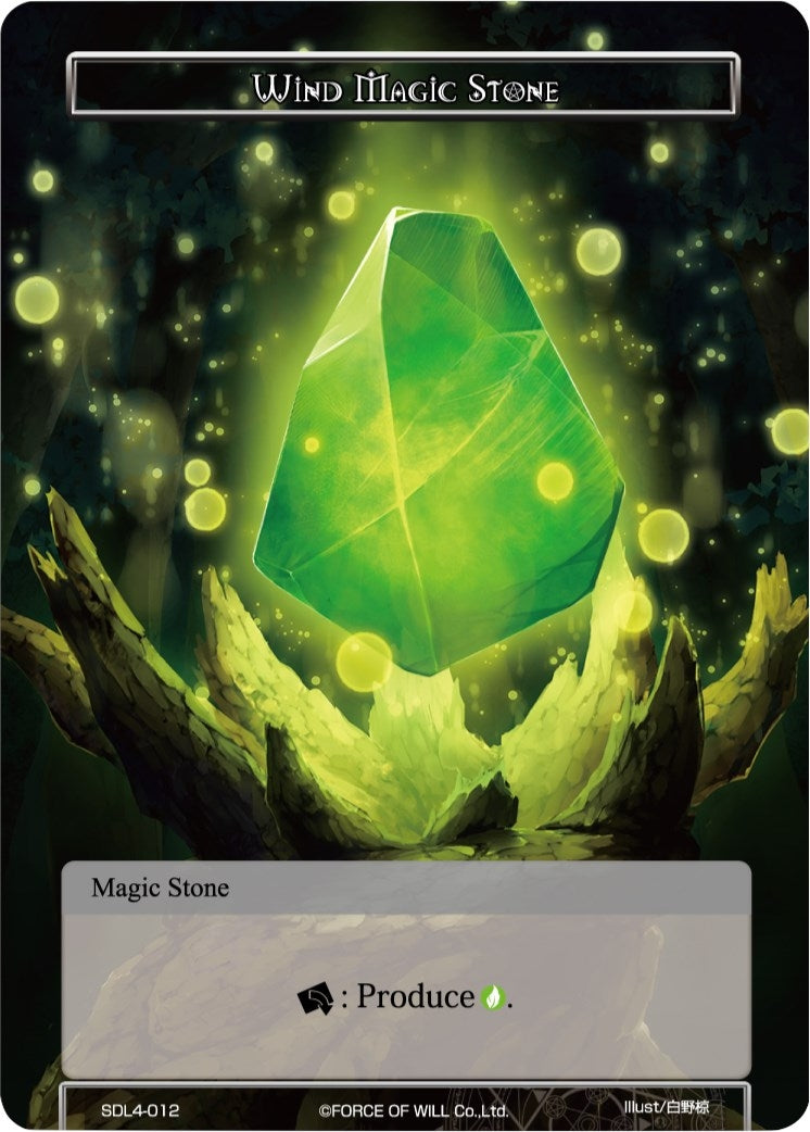 Wind Magic Stone (4012) [SDL4] - Force of Will Single