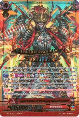 Ambush Demon Stealth Dragon Shibarakku Buster (SGR) (2001) [G-TCB02] - Cardfight Vanguard Single