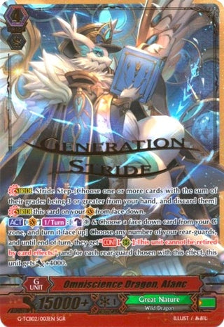 Omniscience Dragon Afanc (SGR) (2003) [G-TCB02] - Cardfight Vanguard Single