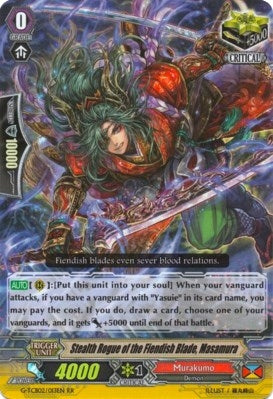 Stealth Rogue of the Fiendish Blade Masamura (2013) [G-TCB02] - Cardfight Vanguard Single