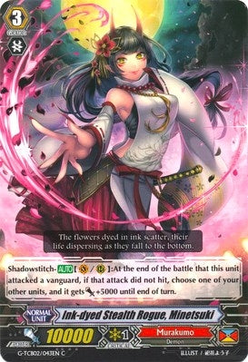 Ink-dyed Stealth Rogue Minetsuki (2043) [G-TCB02] - Cardfight Vanguard Single