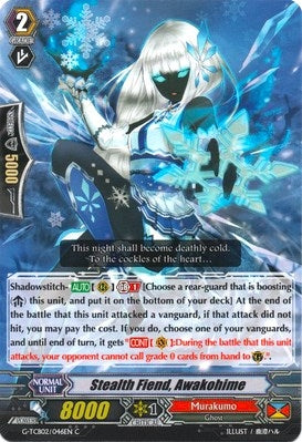 Stealth Fiend Awakohime (2046) [G-TCB02] - Cardfight Vanguard Single