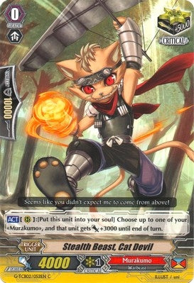 Stealth Beast Cat Devil (2052) [G-TCB02] - Cardfight Vanguard Single