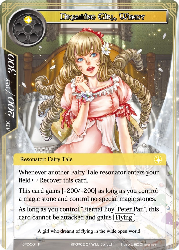 Dreaming Girl Wendy (1) [CFC] - Force of Will Single