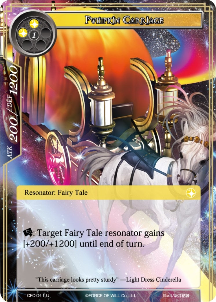Pumpkin Carriage (11) [CFC] - Force of Will Single