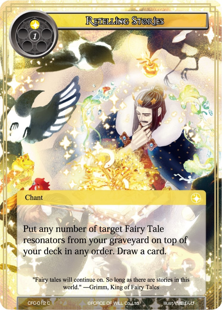 Retelling Stories (12) [CFC] - Force of Will Single