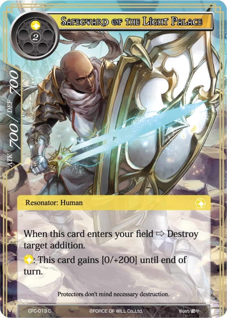 Safeguard of the Light Palace (13) [CFC] - Force of Will Single