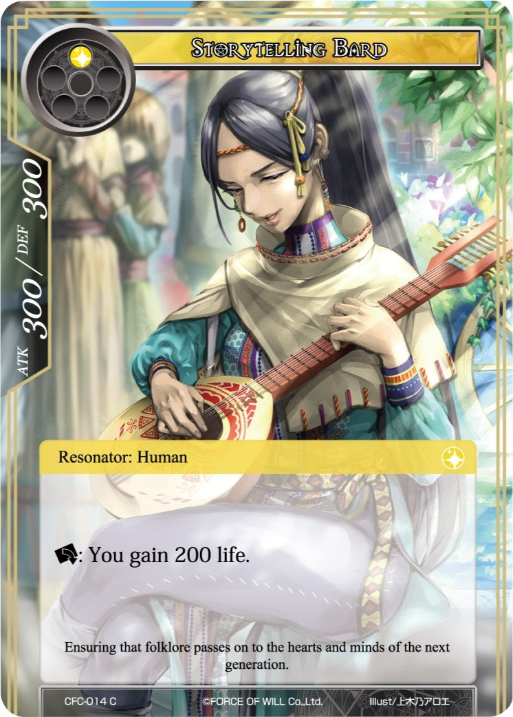 Storytelling Bard (14) [CFC] - Force of Will Single