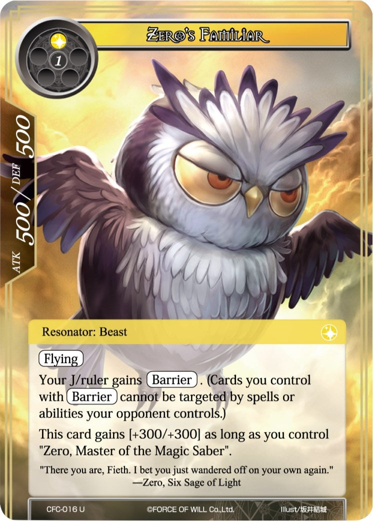Zero’s Familiar (16) [CFC] - Force of Will Single