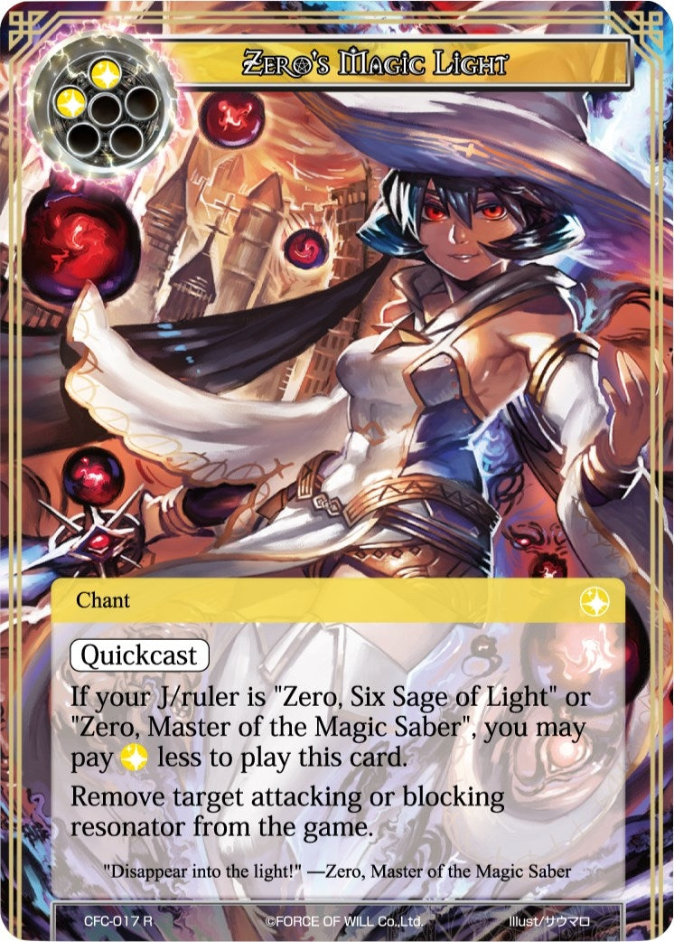 Zero’s Magic Light (Textured Foil) (17) [CFC] - Force of Will Single